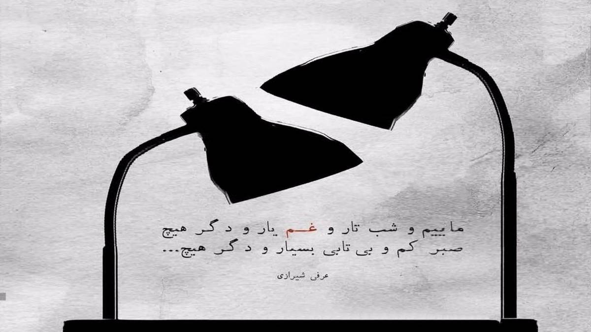  ریمیکس کردی موزیک کوردی آوات بوکانی الهی چپ کنم شاید پرستارم توباشی awat bokani